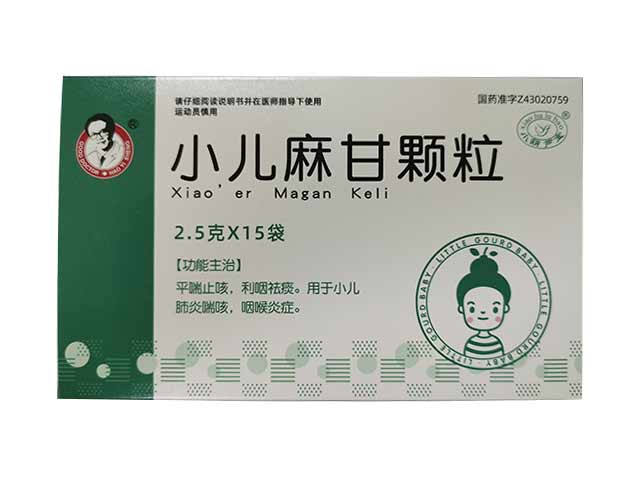 小葫蘆寶小兒麻甘顆粒 小葫蘆寶小兒麻甘顆粒